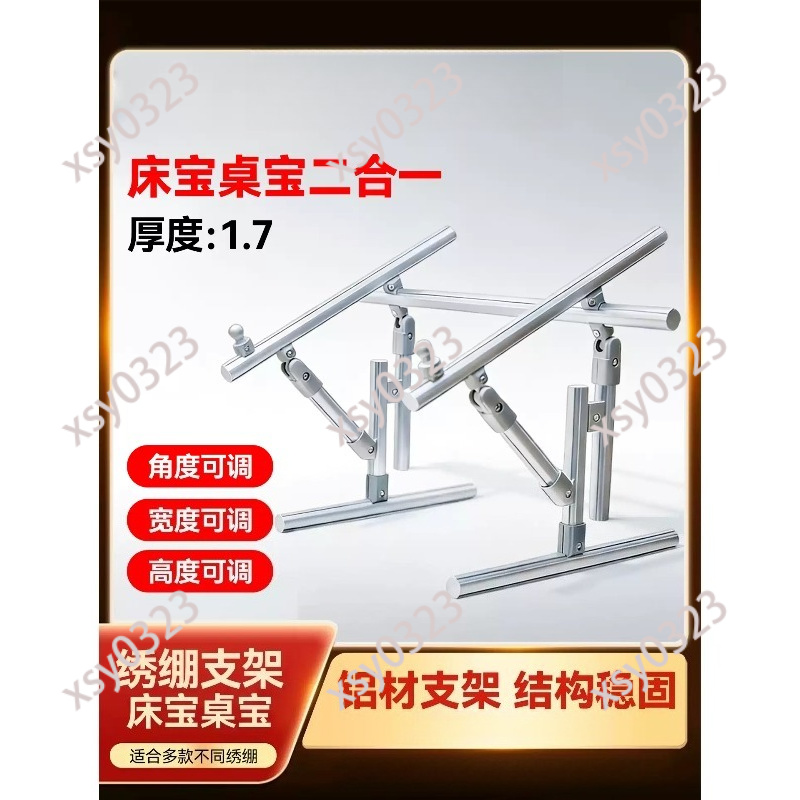 Desktop Embroidery Stand Frame - Embroidery Garden review and price