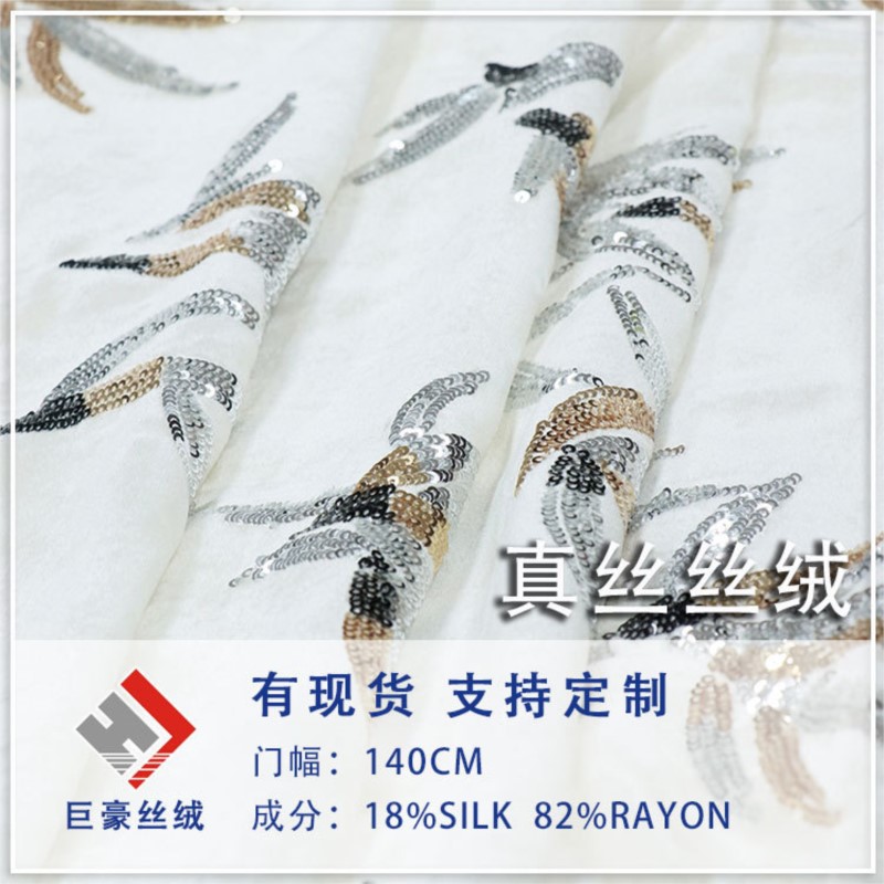 White three-dimensional flower - Velvet Fabric Embroidery review and price