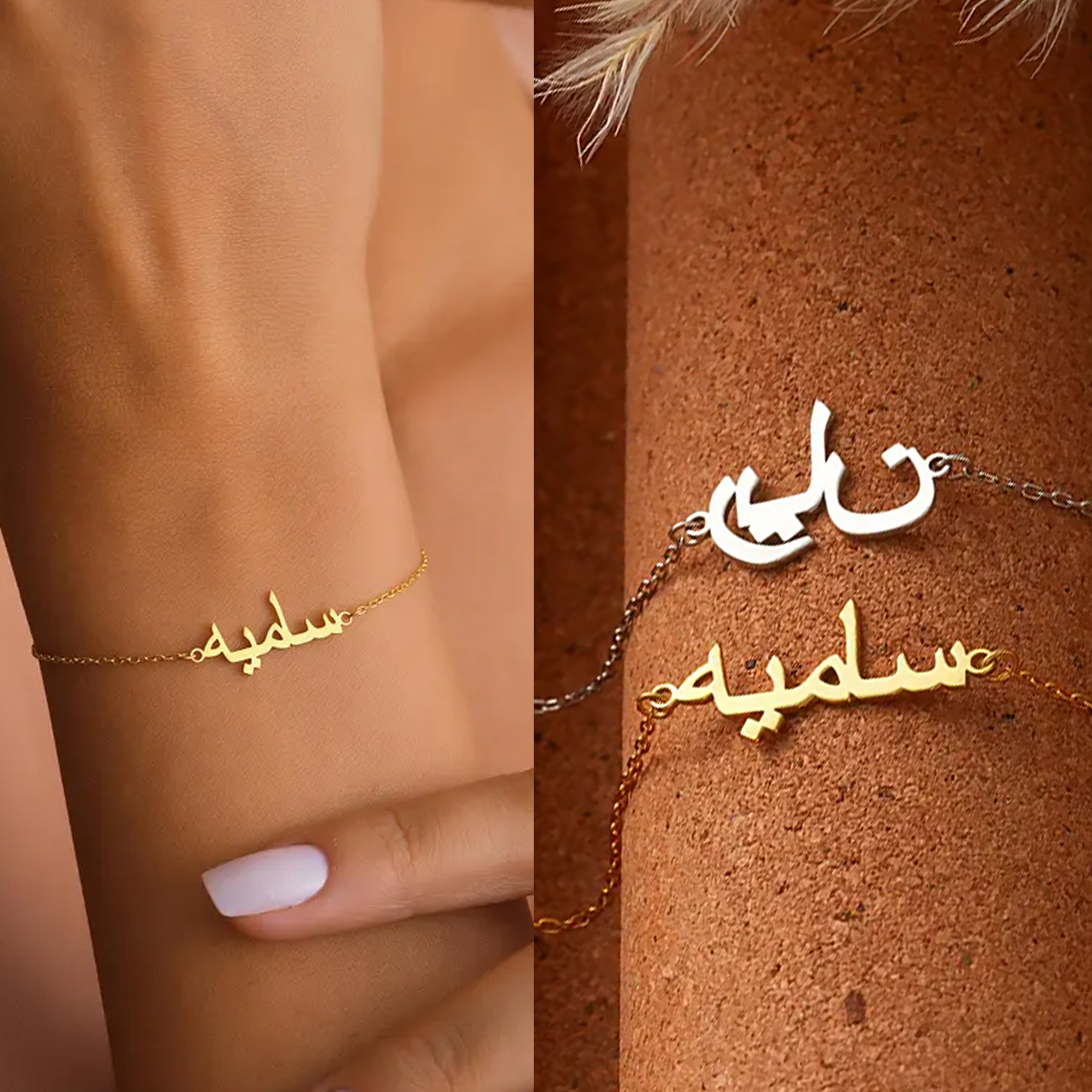 Custom Arabic Name Bracelet fo - Embroidery Charm review and price