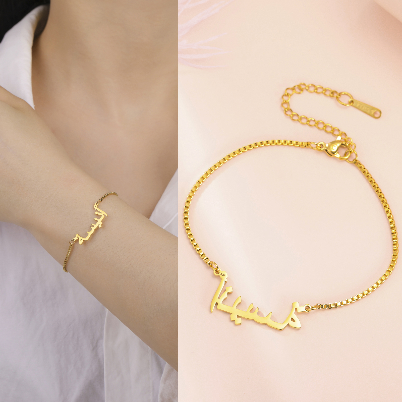 Custom Arabic Name Bracelet fo - Embroidery Charm review and price