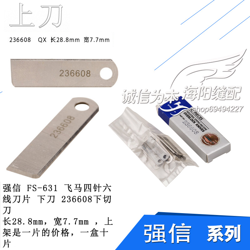 10pcs 236608 Qx Strong H 631 P - Embroidery H&M review and price