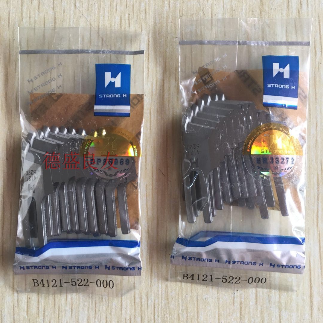 Knife Car Accessories Strong H - Embroidery H&M review and price