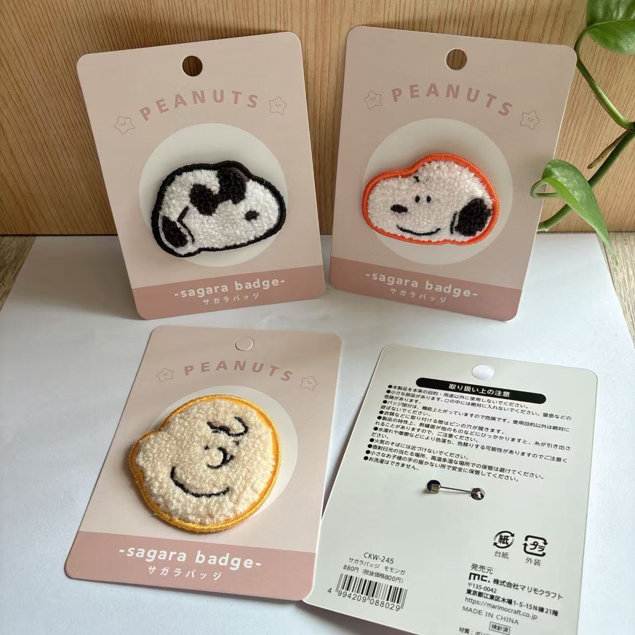 Cute Snoopy Cartoon Embroidery - Embroidery Stitches review and price